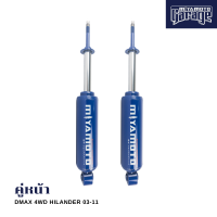 ราคา MIYAMOTO โช๊คคู่หน้า รุ่น ISUZU D MAX 4WD HI LANDER ปี 03 11 ตัวสูง แกน 20 มิล (15331501966)