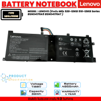 ราคา ส่งฟรี ประกัน 1 ปี Lenovo แบตเตอรี่ ของแท้ Battery Notebook Lenovo Miix 520 12IKB 510 12IKB Series (21760532911)