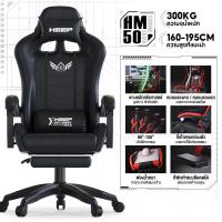 ราคา XUTI GamingChair เก้าอี้เกมมิ่ง เก้าอี้คอม นั่งสบาย พนักพิงปรับนั่งและนอนได้ (22352070635)