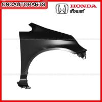 ราคา แก้ม บังโคลนหน้า HONDA JAZZ GD ปี 2004 2005 2006 2007 เหล็กทั้งชิ้น ไม่มีรูไฟเลี้ยว ข้างขวา ข้างซ้าย กดเลือก (15218312415)