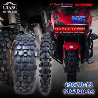 ราคา ยางรถADV150 110 100 14 130 70 13 รุ่นM5 VRM162 ยี่ห้อVEE RUBBER CHAMPION ใส่รถADV ยางหน้าต้องใส่ยางใน (10245061369)