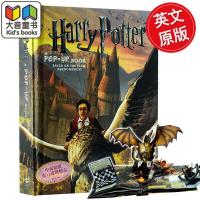ราคา Harry Potter pop up book JK Rowling (11493465016)