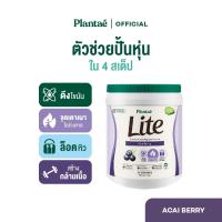 ราคา 12 12 Full Fueled set Lite Protein 1 กระปุก เลือกรสชาติได้ Hi Protein Bar 1 กล่อง เลือกรสชาติได้ (23262523815)