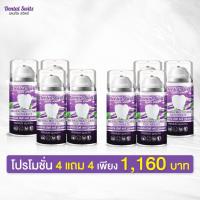 ราคา ของแท้100 1 แถม 1 ส่งฟรี เจลฟอกฟันขาว Dental switz ฟันขาวฟอกเอง (16117648732)