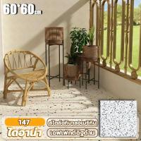 ราคา ยิ่งเหยียบก็ยิ่งเหนียว Mooya กระเบื้องยาง ลายหินอ่อน พื้นผิวด้าน มีกาวในตัว ลายไม้ กันน้ำ ปูพื้นห้องนอน กระเบื้องปูพื้น (23172065128)