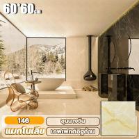 ราคา ยิ่งเหยียบก็ยิ่งเหนียว Mooya กระเบื้องยาง ลายหินอ่อน พื้นผิวด้าน มีกาวในตัว ลายไม้ กันน้ำ ปูพื้นห้องนอน กระเบื้องปูพื้น (23172065127)