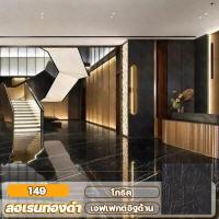 ราคา ยิ่งเหยียบก็ยิ่งเหนียว Mooya กระเบื้องยาง ลายหินอ่อน พื้นผิวด้าน มีกาวในตัว ลายไม้ กันน้ำ ปูพื้นห้องนอน กระเบื้องปูพื้น (23172065130)