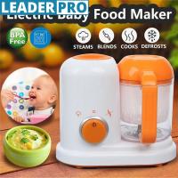 ราคา Electric Baby Food Maker Toddler Blenders Steamer Processor BPA Free Food Graded PP EU AC 200 250V Steam Food Safe (20850551682)