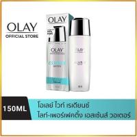ราคา OLAY โอเลย์ Luminous Light Perfecting Essence Water น้ำตบเพื่อผิวกระจ่างใส 150 ml (12494556353)