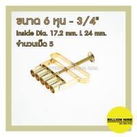 ราคา พิมพ์กด ทองเหลือง แท้100 พิมพ์บัวลอย พิมพ์กดบัวลอย ที่กดไส้ขนม ที่กดแป้ง เม็ดไข่มุก ไข่นก ไข่เต่า ไข่หงส์ อาหารเม็ด ยาลูกกลอน ทำขนมไทย เม็ดขนุน คุ๊กกี้สิงคโปร์ (17001779578)