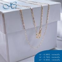 ราคา สร้อยคอทองแท้ ตะขอเอ็ม ตะขอก้ามปู สร้อยคอผู้หญิง สร้อยคอใส่พระ ทองแท้อิตาลี9k ลายโซ่ฝรั่ง สีทอง มีใบรับประกันทองแท้จากทางร้าน (11753797901)