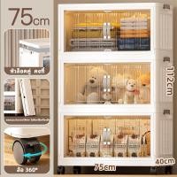 ราคา Salvo ตู้เก็บของพับได้ ตู้เก็บของพับได้ มีแม่เหล็กปิด มีล้อเลื่อน รับน้ำหนักได้เยอะ แข็งแรงทนทาน (22999349795)