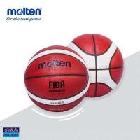 ราคา ลูกบาสเกตบอล หนัง PU Molten รุ่น BG4500 Basketball ราคา ลูก KKNT (16649148061)