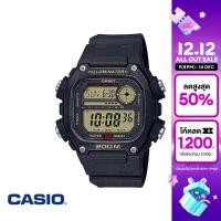 ราคา CASIO นาฬิกาข้อมือ CASIO รุ่น DW 291H 9AVDF วัสดุเรซิ่น สีดำ (17657692453)