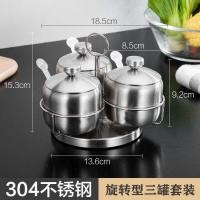 ราคา กล่องเครื่องปรุงรสร้านอาหารถังเครื่องปรุงหนาสไตล์สแตนเลสยุโรปใส่เกลือชุดเครื่องครัวสำหรับในบ้านขวดปรุงรส Tankwumud (19893790370)