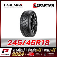ราคา SPARTAN 245 45R18 ยางรถยนต์ขอบ18 x 1 เส้น ยางใหม่ผลิตปี 2024 (4034594120)