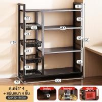 ราคา BMZAR ชั้นวางของในครัว ชนิดไม้ โครงเหล็ก ชั้นวางของอเนกประสงค์ พร้อมหล้อ ชั้นวางโชว์ ชั้นวางไมโครเวฟ ชั้นวางโชว์ ชั้นวาง kitchen organizer (23254255616)