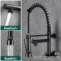 ราคา ก๊อกซิงค์ล้างจานติดผนัง ก๊อกน้ำอ่างล้างจาน ก๊อกน้ำติดผนัง ก๊อกน้ำห้องครัว ก๊อกซิ้งค์ล้างจาน ก๊อกน้ำห้องครัวมัลติฟังก์ชั่น (13923903421)