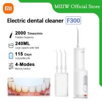 ราคา Xiaomi Mijia Oral Irrigator F300 เครื่องล้างฟัน เครื่องทำความสะอาดฟัน เครื่องขัดฟันพลังน้ำ ที่ล้างฟัน Mi Portable Oral Irrigator Dental Teeth Water Flosser (22869380782)
