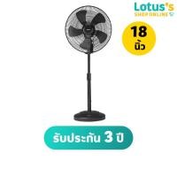 ราคา ฮาตาริ พัดลม อุตสาหกรรม 18 นิ้ว คละสี รุ่น IP18M1 (7447312119)