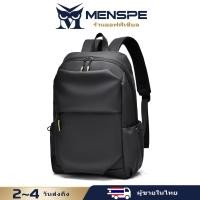 ราคา MENSPE กระเป๋าชาย กระเป๋าเป้สะพายหลังแล็ปท็อป กระเป๋าเป้สะพายหลังเดินทางกันน้ำ กระเป๋าธุรกิจ กระเป๋าเป้สะพายหลัง กระเป๋าสะพายลำลอง กระเป๋าสะพายหลังกันขโมย กระเป๋านักเรียน สำหรับผู้ชายผู้หญิง (23204363