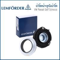 ราคา VOLKSWAGEN ชุดเบ้าโช๊คหน้า ลูกปืนเบ้าโช๊ค Volkswagen Passat B6 CC B7 Scirocco Golf Audi A3 Q3 TT 1K0412249B 1K0412331B LEMFÖRDER (11808051750)