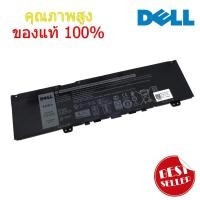 ราคา แบตเตอรี่ Battery Dell F62G0 7370 5370 7373 CHA01 RPJC3 Dell Inspiron 13 7370 5370 Vostro 5370 Series ของแท้ 100 ส่งฟรี (4049658632)