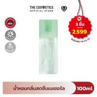 ราคา Elizabeth Arden Green Tea Scent Spray Eau De Toilette 100ml น้ำหอมกลิ่นสดชื่นเนเชอรัล หัวสเปรย์ (23344202965)