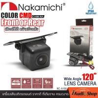 ราคา PIONEER ND BC02 กล้องมองหลัง กล้องถอย กล้องมองหน้า AHD CVBS กล้องหน้า กล้องหลัง ชัดแจ๋ว กันฝุ่น กันน้ำ 100 NAKAMICHI NC A100 NC A200 NC A300 iaudioshop (18207325534)