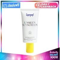 ราคา SUPERGOOP Unseen Sunscreen Broad Spectrum Sunscreen SPF 40 PA ซุปเปอร์กูป อันซีน ซันสกรีน 50ml (16349831045)