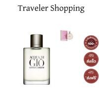 ราคา ของแท้ 100 Giorgio Armani Acqua Di Gio Pour Homme EDT 100 ml กล่องชีล ราคาพิเศษเพียง (23191579442)