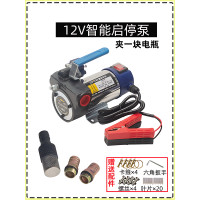 ราคา Zmb ปั๊มสูบน้ำมันไฟฟ้าเครื่องหยุดอัตโนมัติ12v24v220v โวลต์ปั๊มดูดด้วยตนเองปั๊มน้ำมันดีเซลปั๊มน้ำมันเครื่องเติมน้ำมันสูบน้ำมัน (21150403290)