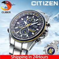 ราคา CLIBER CITIZENนาฬิกาสำหรับผู้ชายแฟชั่นLuxury QuartzนาฬิกาBlue Angels World Chronographกันน้ำส่องสว่างธุรกิจนาฬิกาเรียบๆ (5963344074)