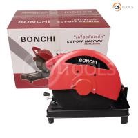 ราคา BONCHI แท่นตัดไฟเบอร์ เครื่องตัดไฟเบอร์ 14 นิ้ว 2500 วัตต์ แท่นตัดเหล็ก สำหรับงานหนัก พร้อมใบไฟเบอร์ 14 นิ้ว 14 350 (7740963276)