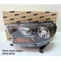 ราคา ไฟหน้า FORD RANGER ฟอร์ด เรนเจอร์ 2015 2016 2017 2018 (22549021953)