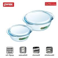 ราคา Pyrex ชามแก้วพร้อมฝาขนาด 2 1L ชามแก้วพร้อมฝาขนาด 3LP 00 204A 208A (9462097)