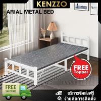 ราคา KENZZO ARIAL Single Size เตียง เตียงเดี่ยว เตียงพับได้ เตียงพับ เตียงสนาม หัวเตียงทรงโค้ง แบบคละลาย 75 90 120 150cm (15949966548)