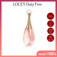 ราคา น้ำหอมผู้หญิง Dior Perfume Jadore Eau de Parfum EDP EDT Women น้ำหอม 100ml ของแท้ 100 (22930193096)