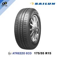 ราคา ยาง 175 55 R15 SAILUN รุ่น ECO ปี24 (22593021604)
