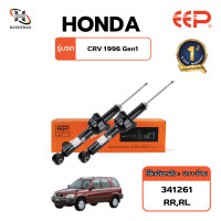 ราคา โช๊คอัพรถยนต์ HONDA CRV 1996 G1 (18315149239)