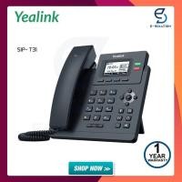 ราคา โทรศัพท์ไอพี Yealink รุ่น SIP T31 รับประกันสินค้า ออกใบกำกับภาษีได้ (16013300818)
