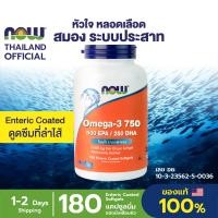 ราคา Now Foods Ultra Omega 500EPA 250DHA Fish Oil 1000 mg 180 Fish Softgels นาวฟู้ดส์ โอเมก้า 3 น้ำมันปลา (9136459662)