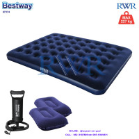 ราคา Bestway ส่งฟรี ชุดที่นอนเป่าลม แคมป์ปิ้ง ปิคนิค 5 ฟุต ควีน 2 03x1 52x0 22 ม หมอน 2 ใบ ที่สูบลม รุ่น 67374 (189909794)