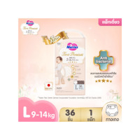 ราคา ยกลัง 4 ห่อ เมอร์รี่ส์เฟิสต์พรีเมียม ชนิดเทป หรือ กางเกง ไซส์ NB XL Merries First Premium x 4 แพ็ค (23204077151)