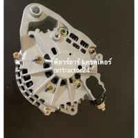 ราคา ไดชาร์จ รถไถฟอร์ด คันเอาท์ในตัว 70 แอมป์ F5000F6600F6610 Ford (10131677925)