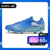 ราคา PUMA FOOTBALL รองเท้าฟุตบอลเด็กโต FUTURE 7 PLAY FG AG สีฟ้า 10793901 (23205630593)