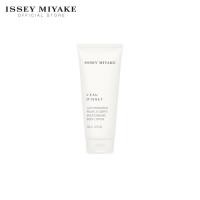 ราคา NEW Issey Miyake LEau DIssey Body Lotion 200ml (23362953238)