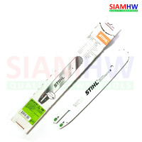 ราคา STIHL เฉพาะบาร์ STIHL แท้ 12 STIHL Rollomatic E Made in Germany (3299770819)