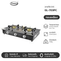 ราคา Gmax เตาแก๊สกระจก 3 หัว Gas Stove เตาแก๊ส 3 หัว รุ่น GL 703 เตาแก๊สตั้งโต๊ะ ไฟแรง (18903414221)