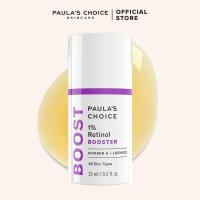 ราคา Paulas Choice 1 Retinol Booster (22626051280)